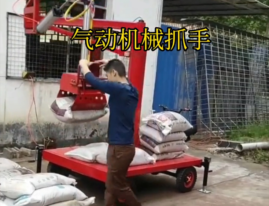 其它区机械抓手机械臂搬运原理助力机械臂甘蔗毛竹抓其它区气动助力机械臂其它区本地机械抓手